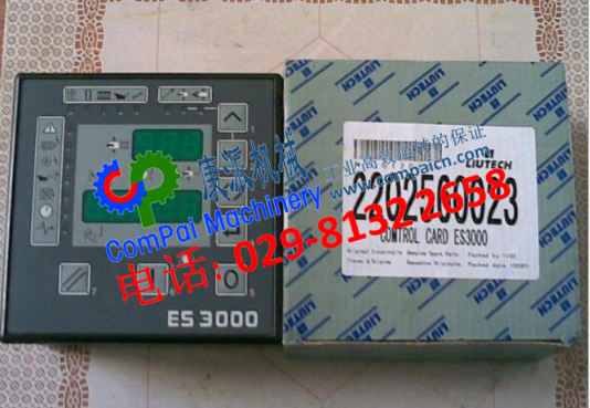 晋州富达空压机ES3000控制器2202560023
